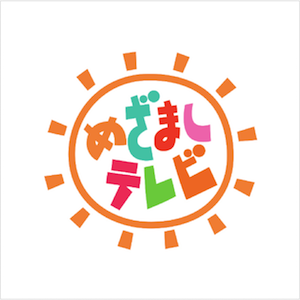 フジテレビ