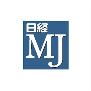 日経MJ新聞