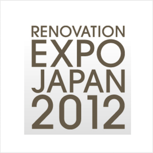 リノベーションEXPO