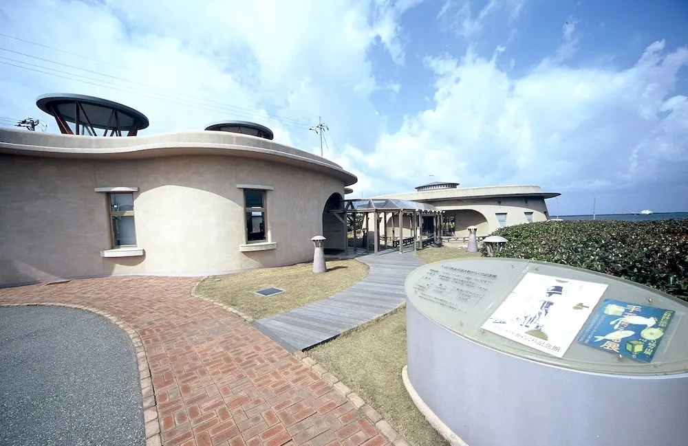 大野からくり記念館