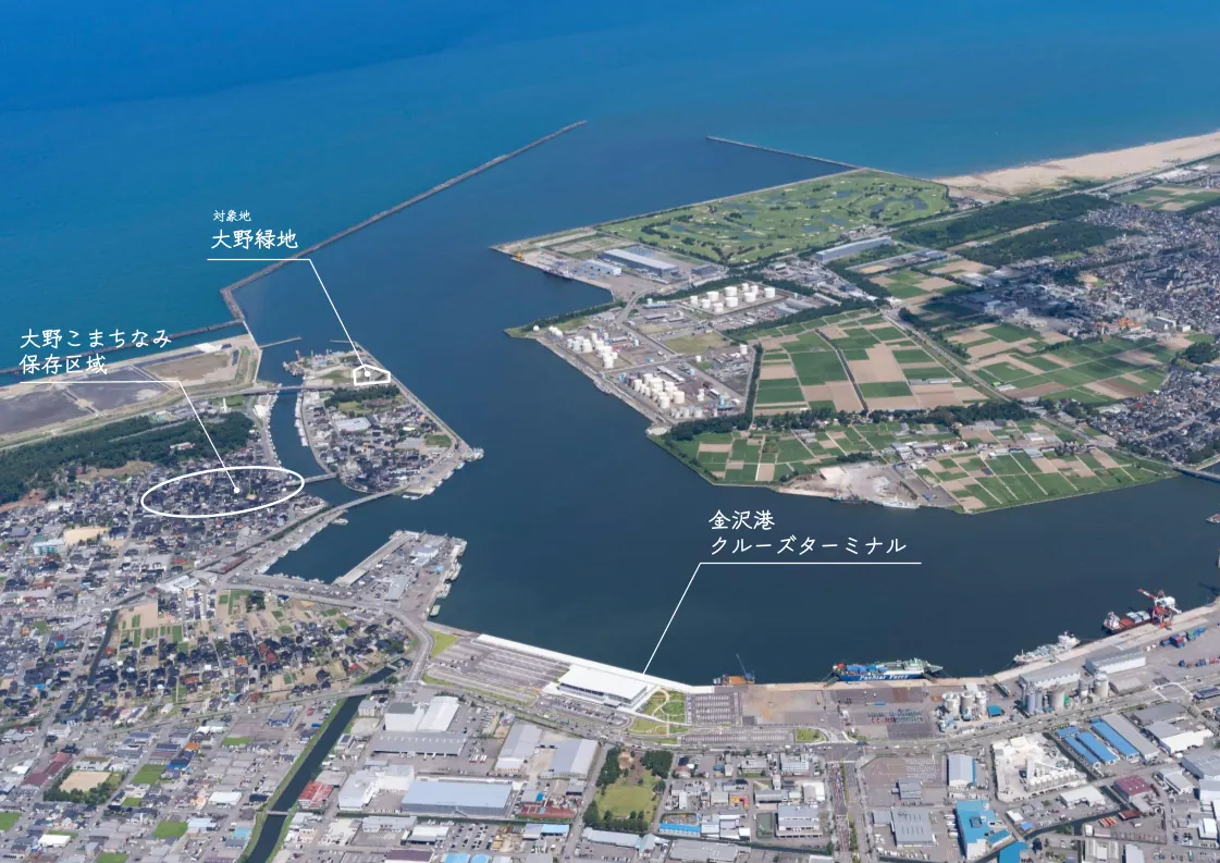 大野緑地 敷地図 — 大野こまちなみ保存区域・金沢港クルーズターミナル