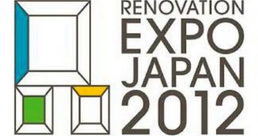 リノベーションEXPO JAPAN 2012 リノベーションアイデアコンペ 入選