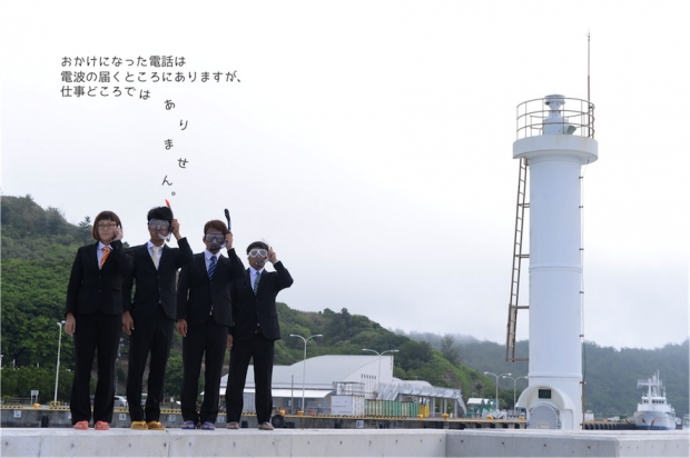 sugoi_key