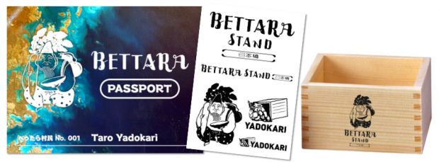 bettara_passport