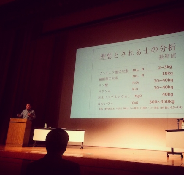 赤峰さんの講演会の様子。興味深くてあっという間に時間が過ぎました。