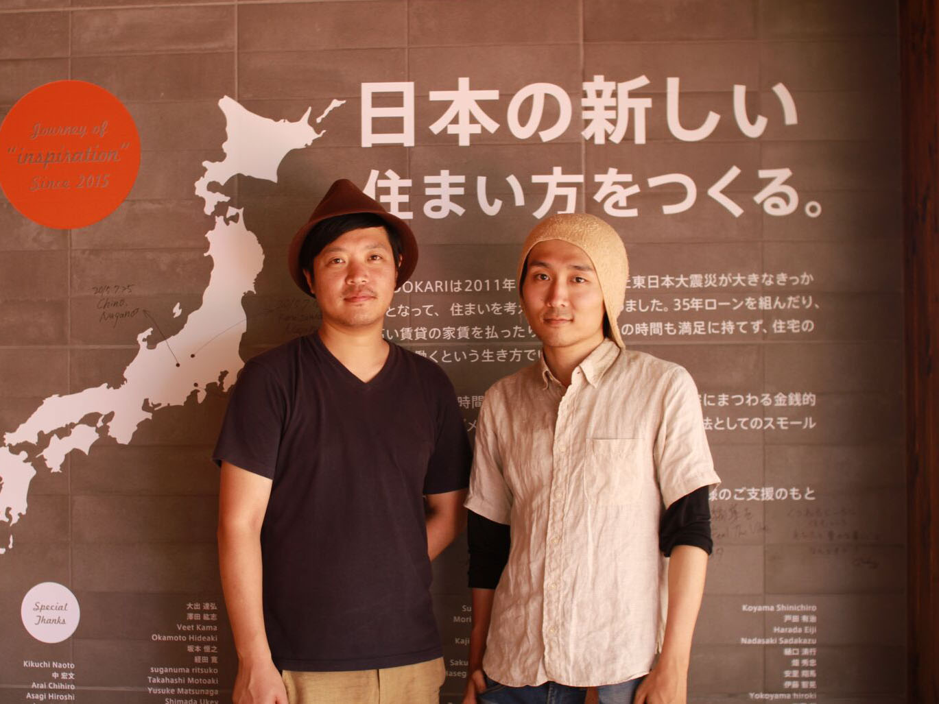 【採用募集】YADOKARI、プロデュース事業部 部長・プロデューサー候補募集!
