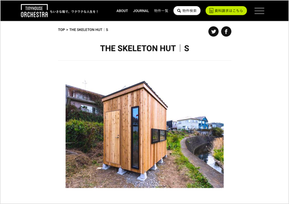 THE SKELETON HUT