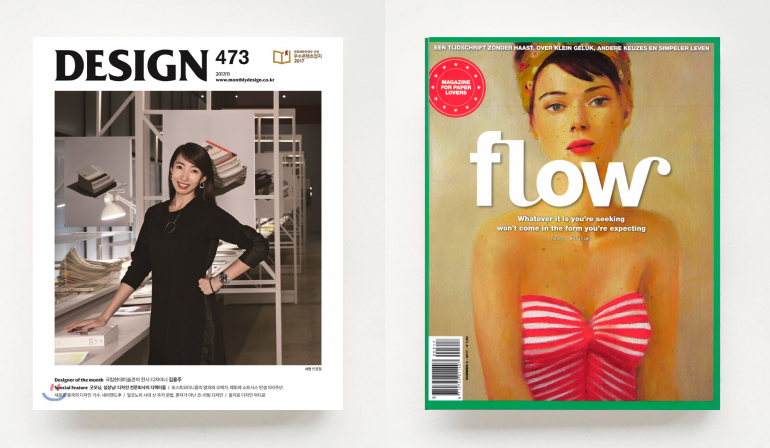 韓国のデザイン誌「DESIGN」と、オランダのライフスタイル誌「flow」でYADOKARIの活動を紹介頂きました！