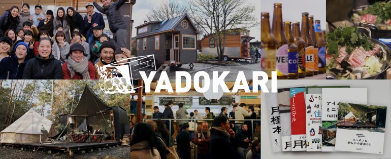 【YADOKARI採用募集】日本初「高架下タイニーハウスホステル/カフェラウンジ」の企画・運営統括マネージャー募集