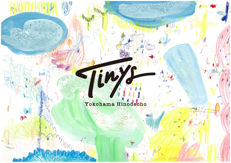 日本初、高架下タイニーハウス複合施設「Tinys Yokohama Hinodecho」4/28(土)グランドオープン！YADOKARI×京急電鉄