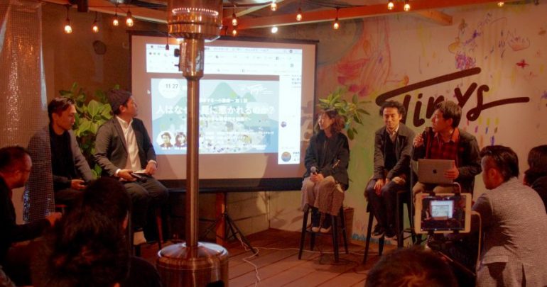 小屋×都市 #05（イベント報告） 「ぼんやり」楽しむ小屋｜都市を科学する〜小屋編〜 – オンデザインパートナーズ×YADOKARI