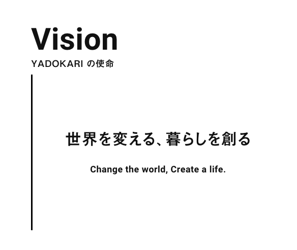動画 レポート Yadokariの新たな Vision とこれからのこと 共同代表取締役さわだいっせい ウエスギセイタ対談 Yadokari Net 小屋 タイニーハウス 空き家 移住 コンテナハウスからこれからの暮らしを考え実践するメディア