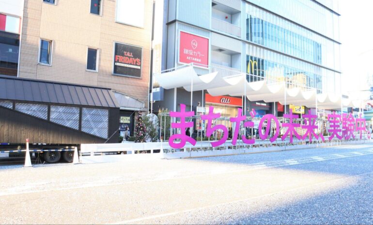 【インタビュー】車が通り過ぎるだけの場所を、人が繋がり賑わう場所へ／2021 原町田大通り　滞留空間創出社会実験ーもしも原町田大通りー