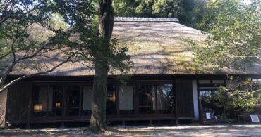 【鶴川団地 暮らしレポートvol.9】「旧白洲邸 武相荘」に行ってきました