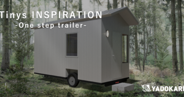 ワンステップで出入りができる、低床トレーラーハウス「One step trailer」が誕生！