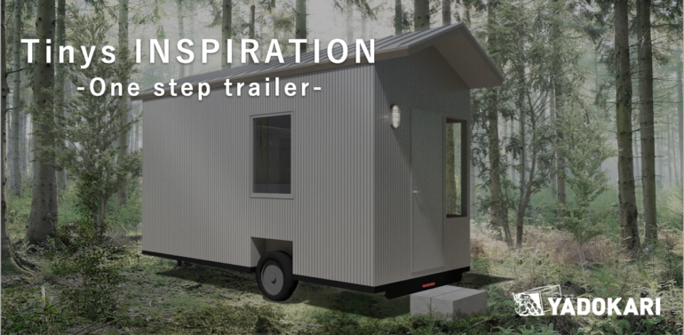 ワンステップで出入りができる、低床トレーラーハウス「One step trailer」が誕生！