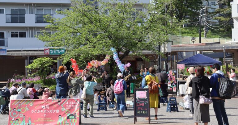 【イベントレポート】音、彩り、笑顔が溢れる団地の1日　鶴川ラクガキオンガク祭-2-