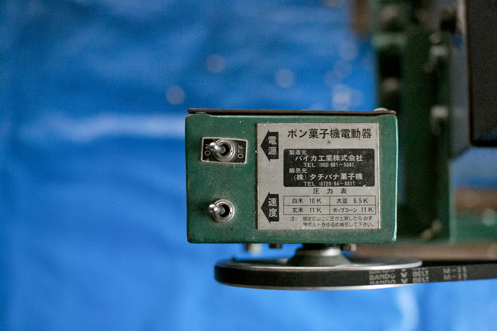 184A4902a