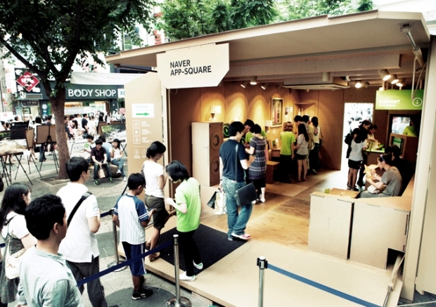 NAVER_0828_0341-011