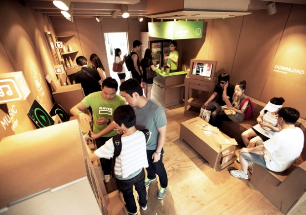 NAVER_0828_0397_001