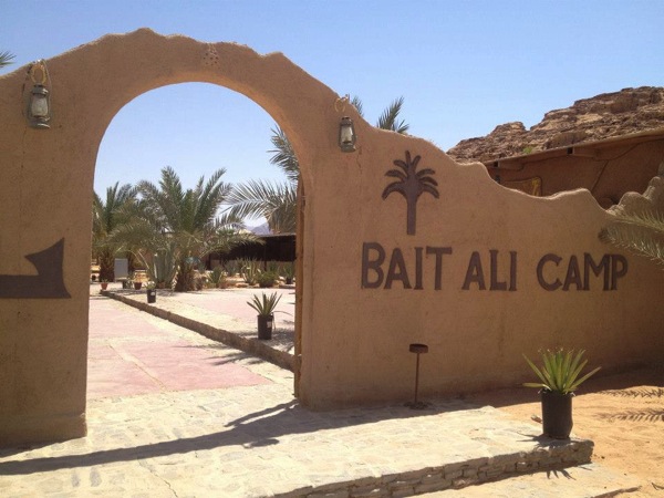 農場があった場所「BAIT-ALI」.jpg