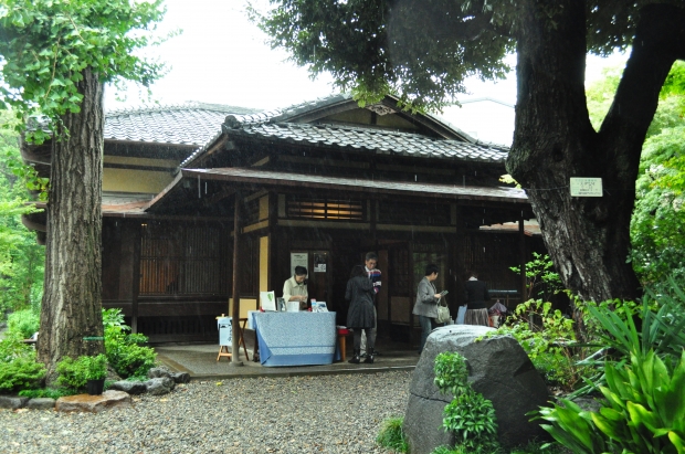 旧安田楠夫邸