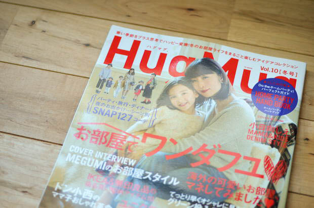 diy_hugmug