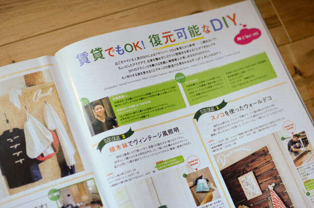 diy_hugmug