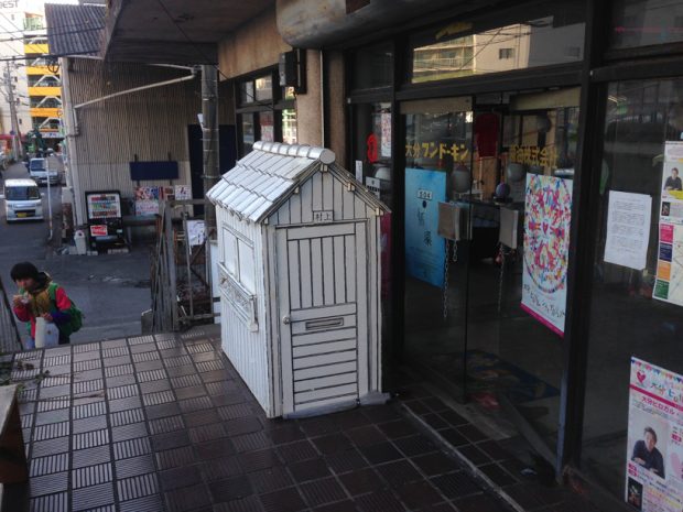 大分県大分市にて撮影