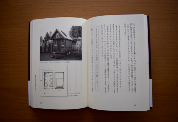 smallbook3