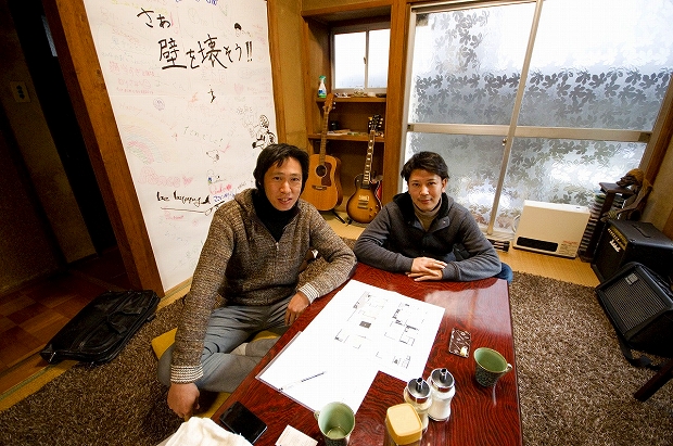 Via: ユウトヴィレッジ
