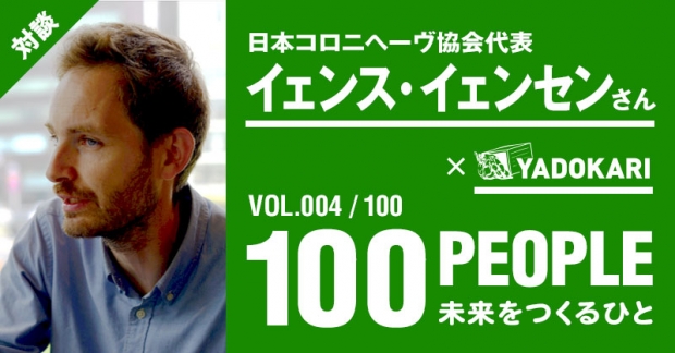 100PEOPLE_4
