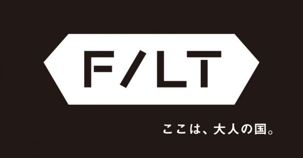filt