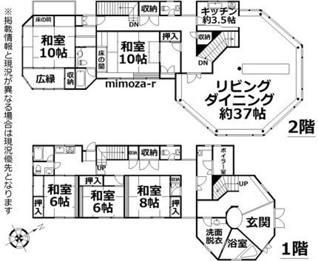ito-octa-tub07