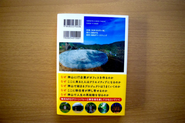 thumb_DSC_0981_1024