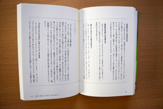 thumb_DSC_0987_1024