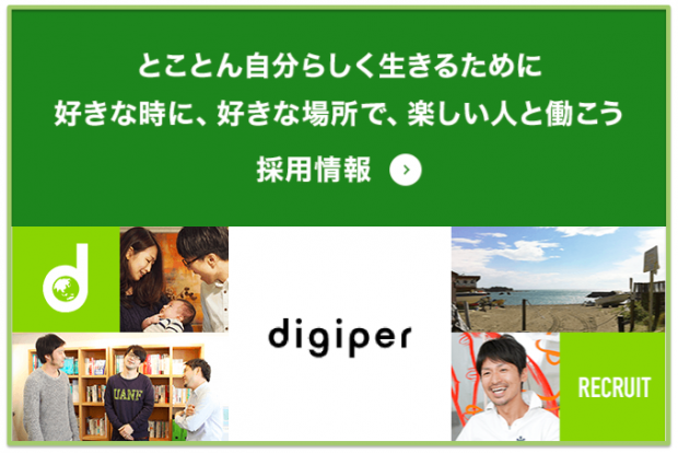 採用画像