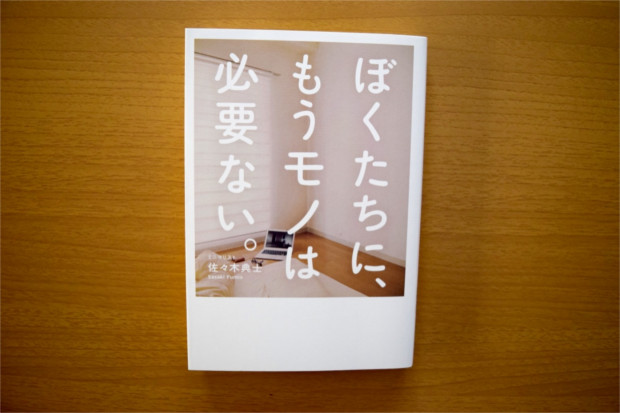 thumb_DSC_0996_1024