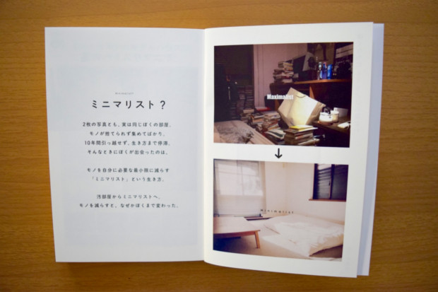 thumb_DSC_0998_1024