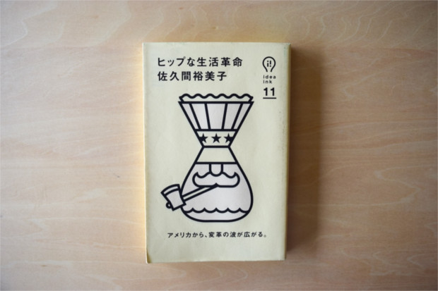 thumb_DSC_1002_1024