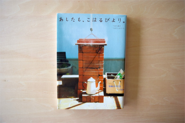 thumb_DSC_1003_1024