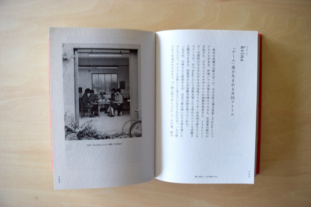 thumb_DSC_1008_1024