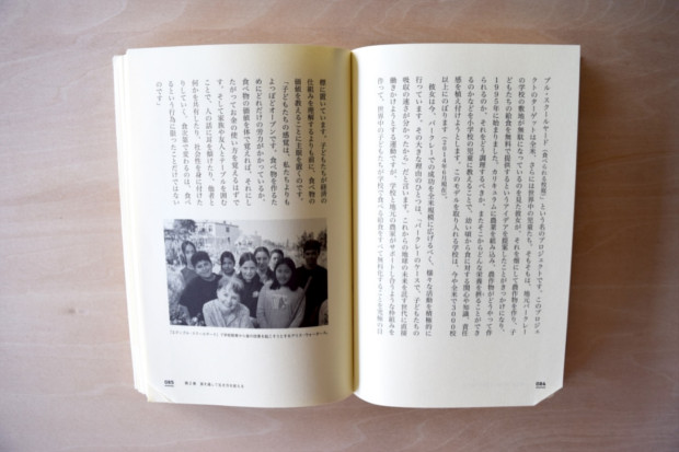 thumb_DSC_1020_1024