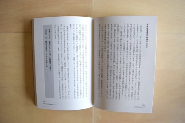 thumb_DSC_1037_1024