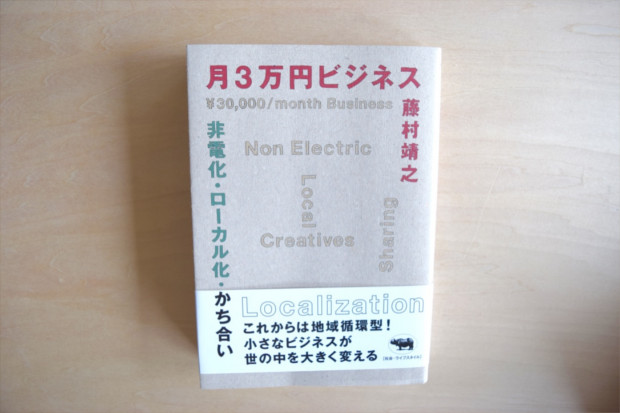 thumb_DSC_1040_1024
