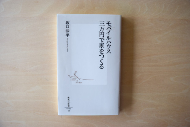 thumb_DSC_1001_1024
