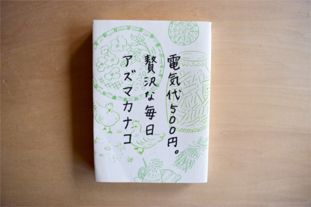 thumb_DSC_0007_1024