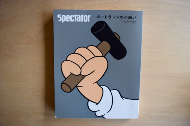 thumb_DSC_0008_1024