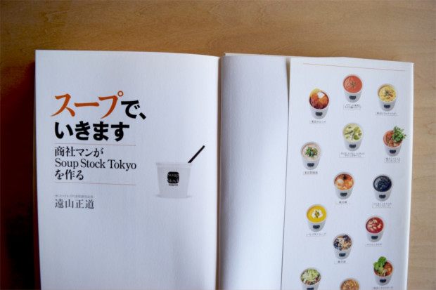 thumb_DSC_0014_1024
