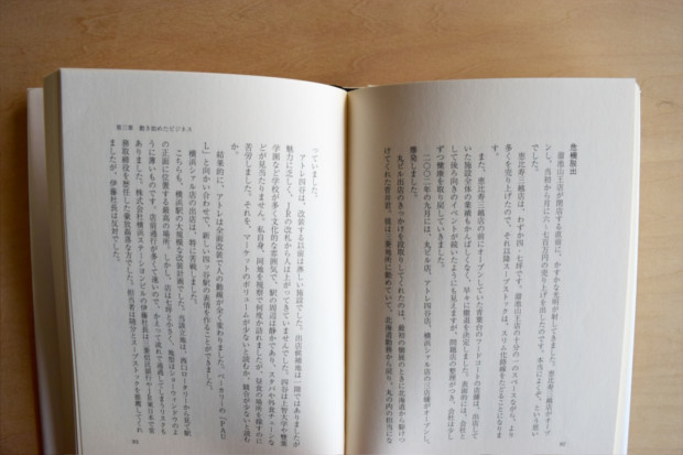 thumb_DSC_0016_1024